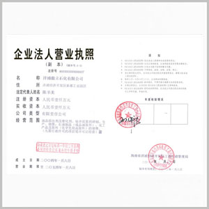 证书.jpg
