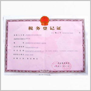 证书.jpg