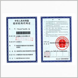 证书.jpg