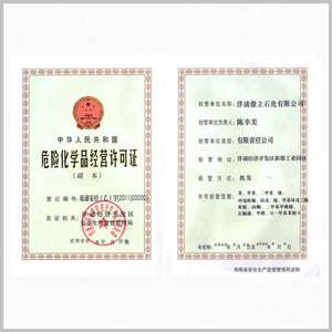 证书.jpg